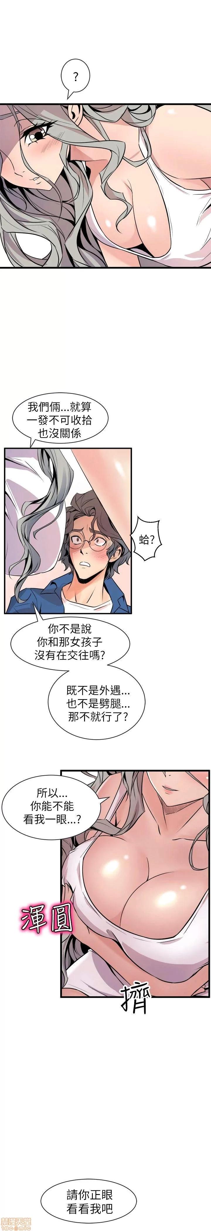 缝隙 缝隙 17-40 第187页