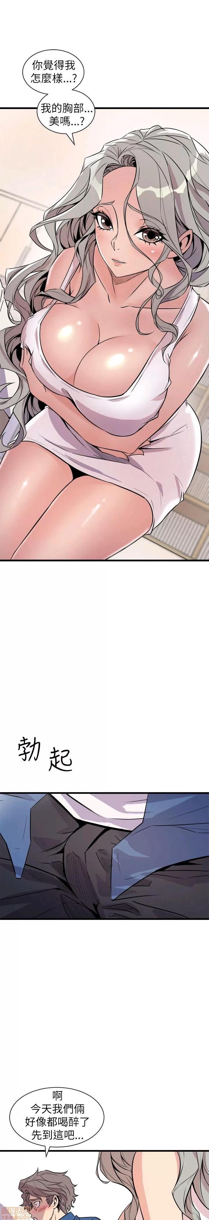 缝隙 缝隙 17-40 第189页