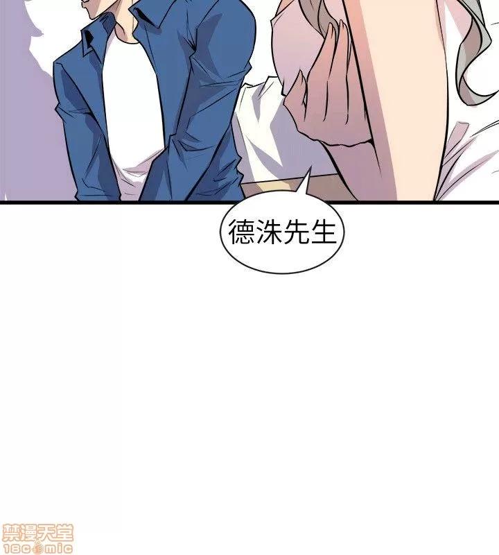 缝隙 缝隙 17-40 第190页