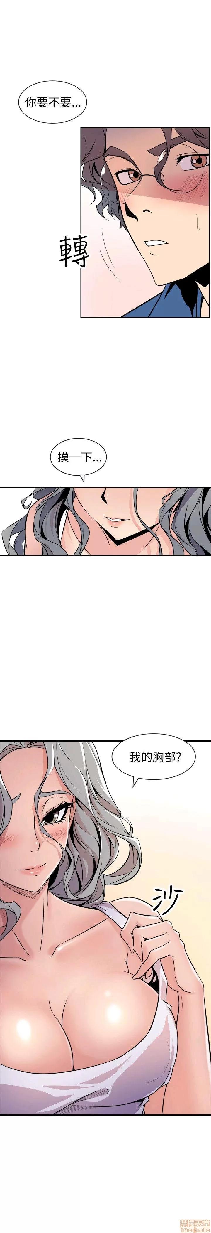 缝隙 缝隙 17-40 第191页