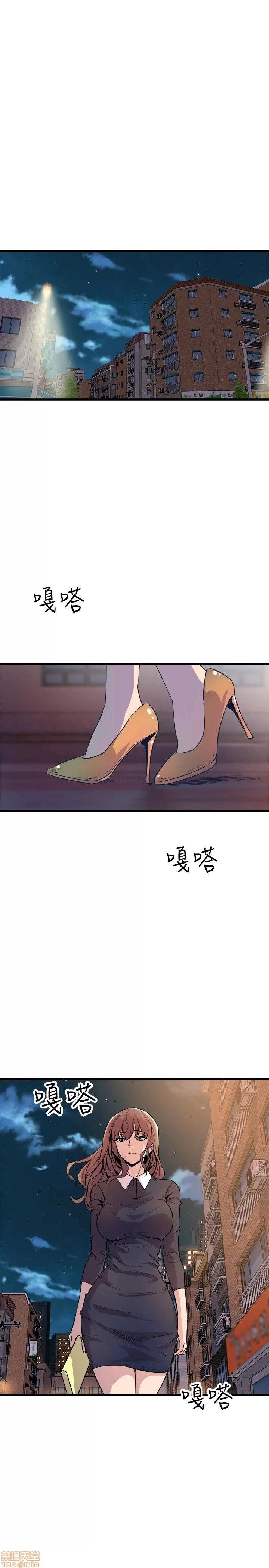 缝隙 缝隙 17-40 第197页