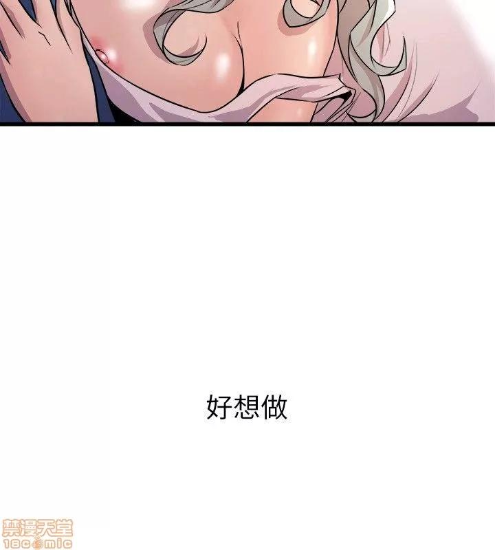 缝隙 缝隙 17-40 第200页