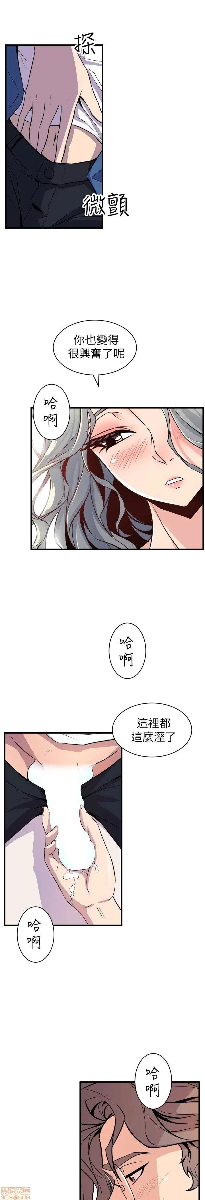 缝隙 缝隙 17-40 第201页