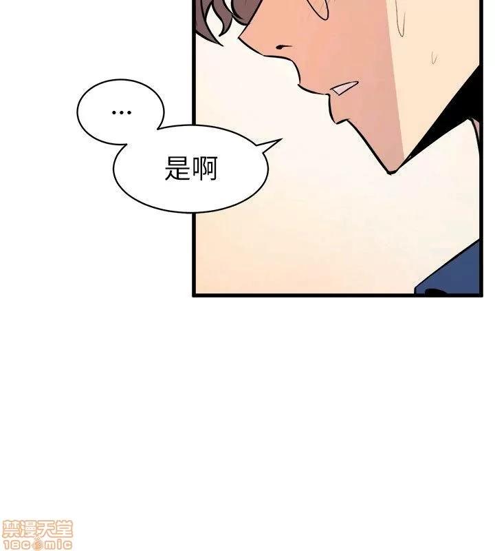 缝隙 缝隙 17-40 第202页