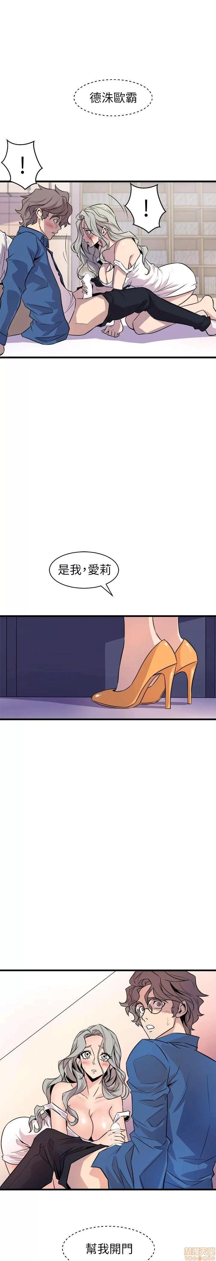 缝隙 缝隙 17-40 第207页
