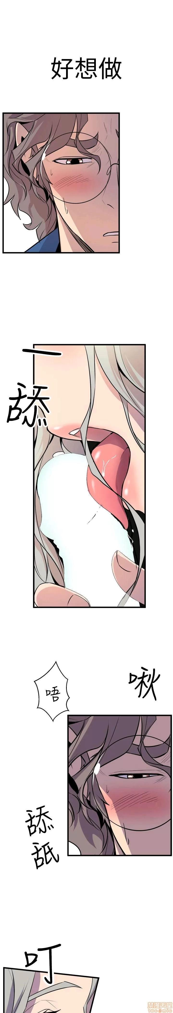 缝隙 缝隙 17-40 第210页