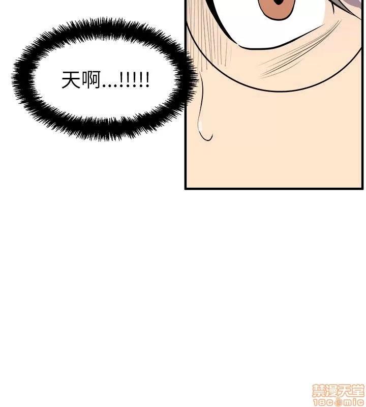 缝隙 缝隙 17-40 第217页