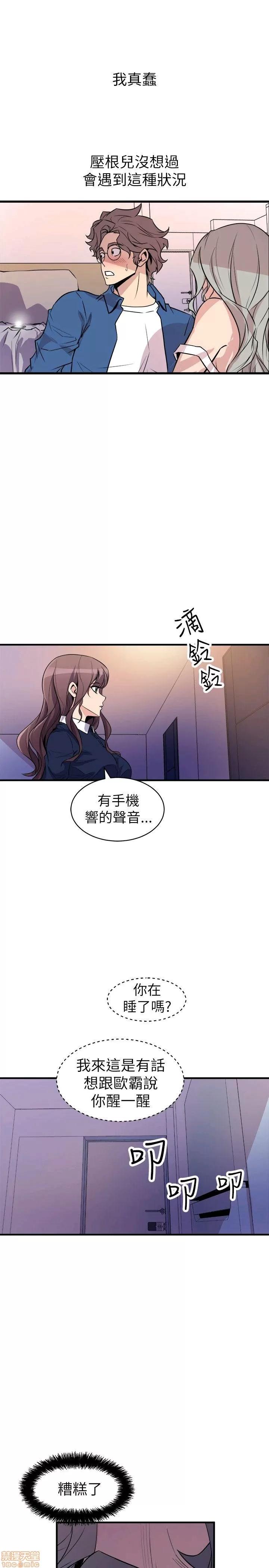 缝隙 缝隙 17-40 第218页