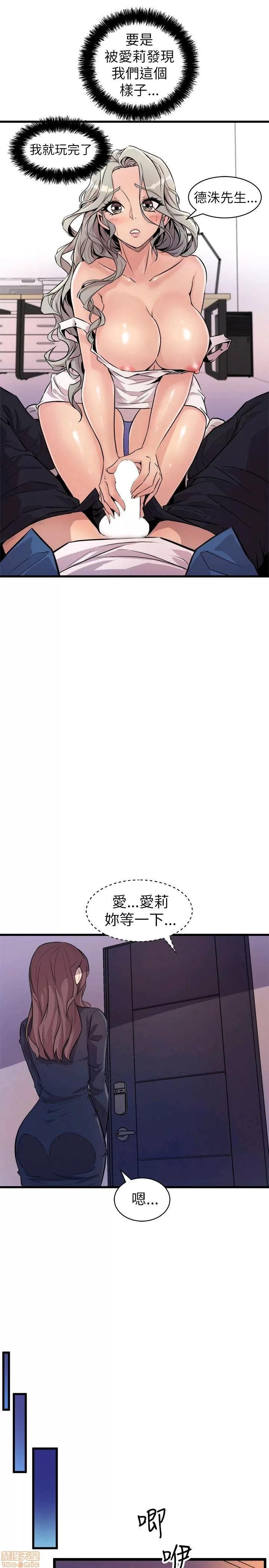 缝隙 缝隙 17-40 第220页