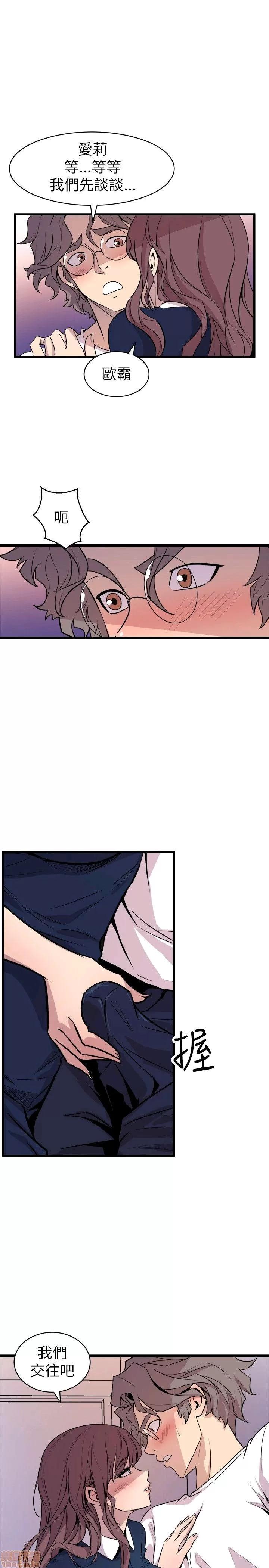 缝隙 缝隙 17-40 第224页