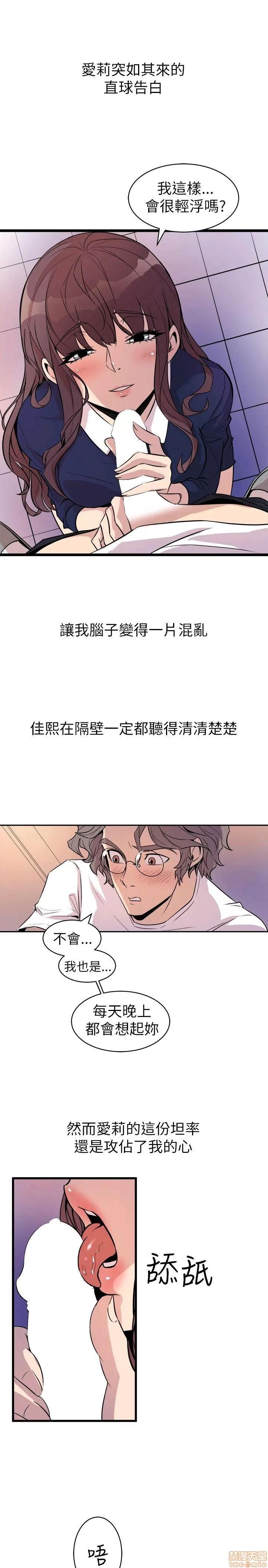 缝隙 缝隙 17-40 第228页