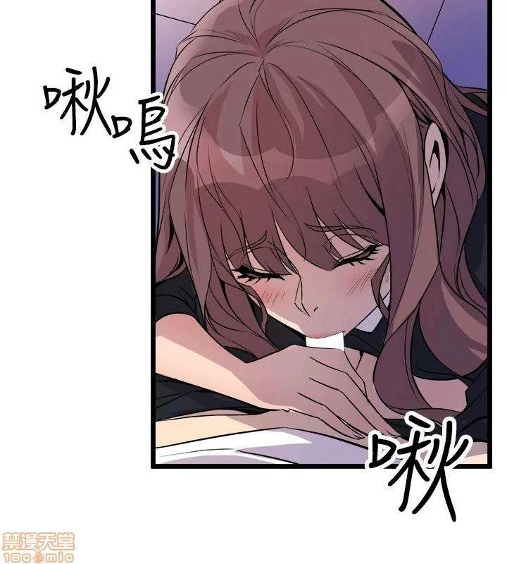 缝隙 缝隙 17-40 第231页