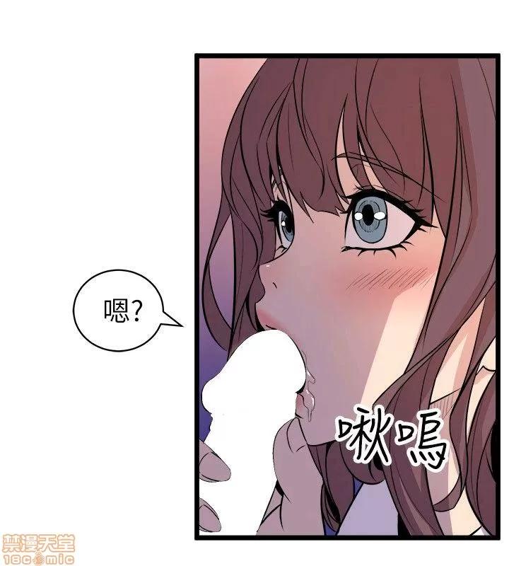 缝隙 缝隙 17-40 第233页
