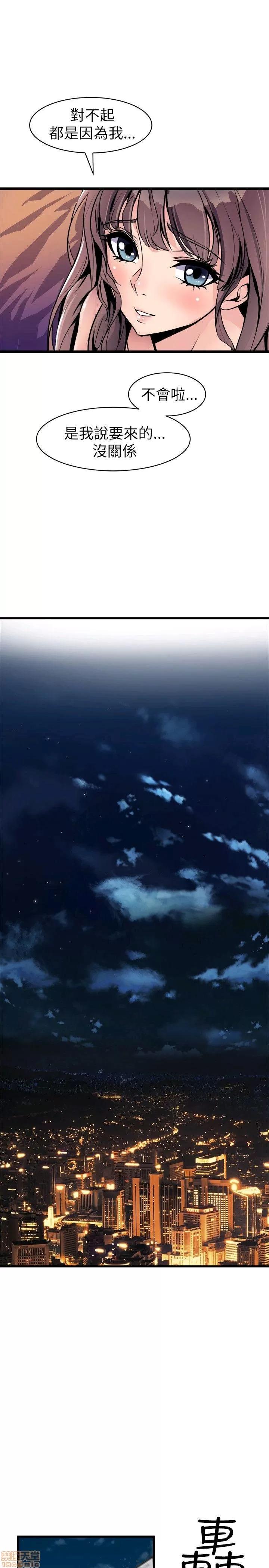 缝隙 缝隙 17-40 第246页