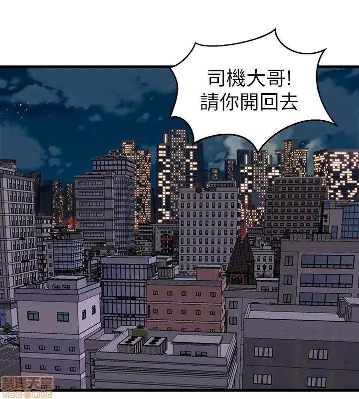 缝隙 缝隙 17-40 第251页