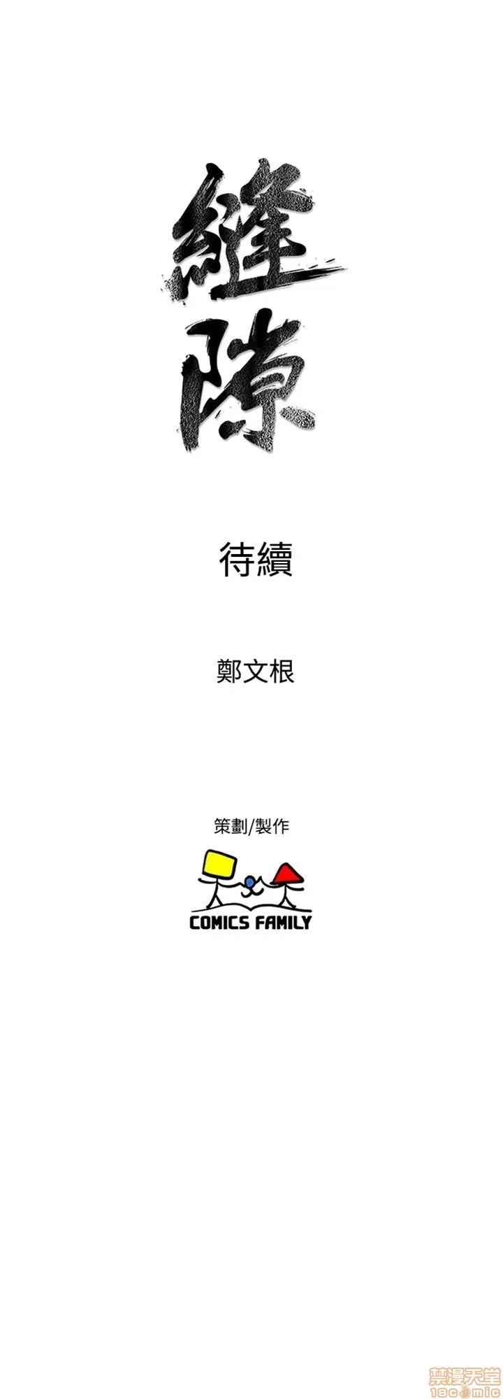 缝隙 缝隙 17-40 第258页