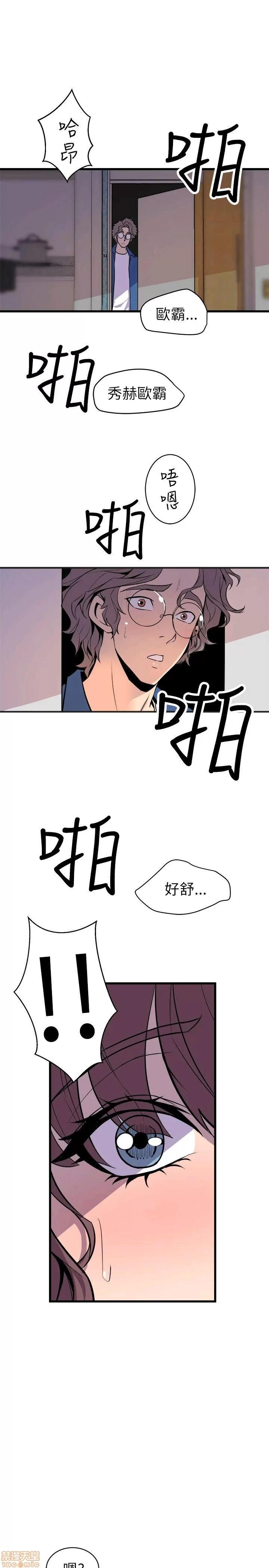 缝隙 缝隙 17-40 第267页