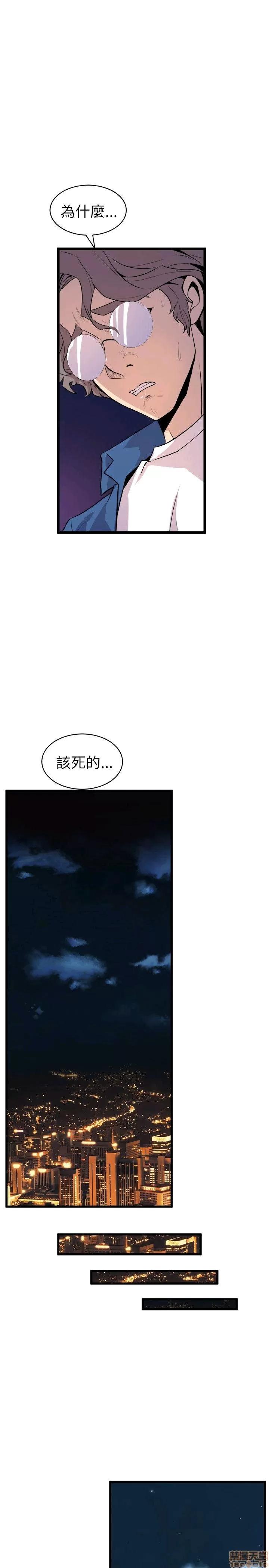 缝隙 缝隙 17-40 第271页