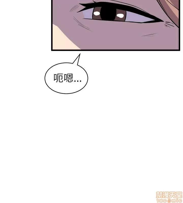 缝隙 缝隙 17-40 第276页