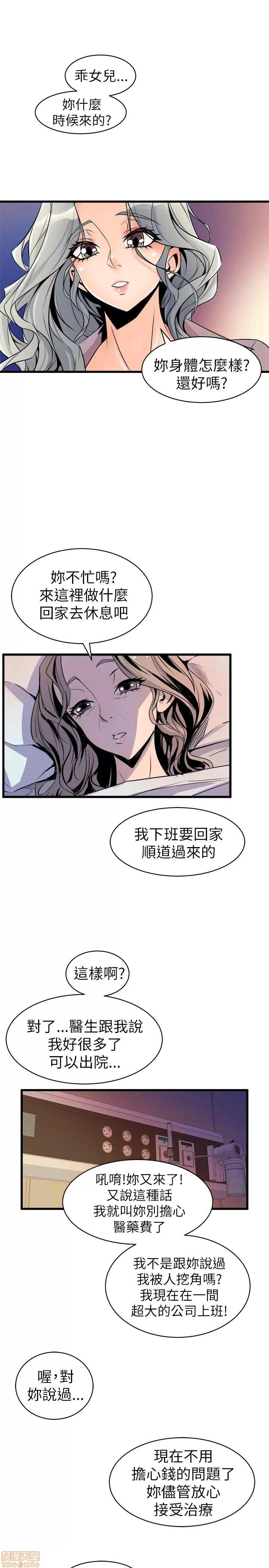 缝隙 缝隙 17-40 第277页