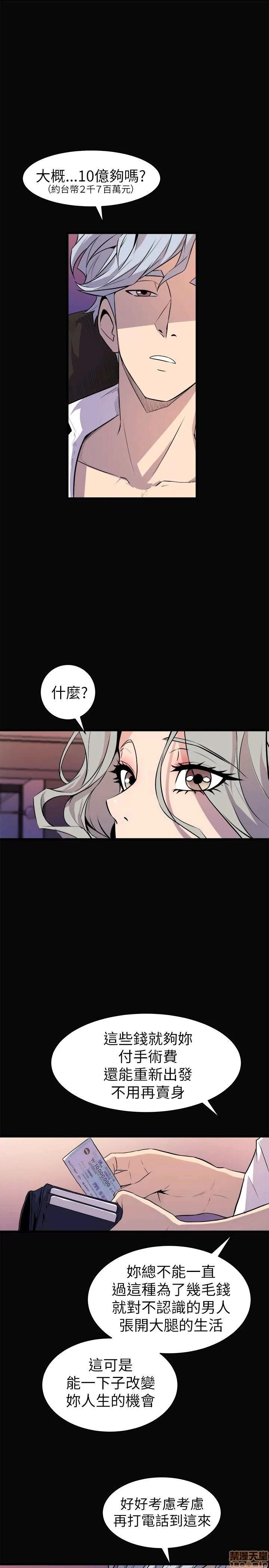 缝隙 缝隙 17-40 第285页