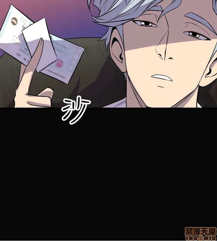 缝隙 缝隙 17-40 第286页