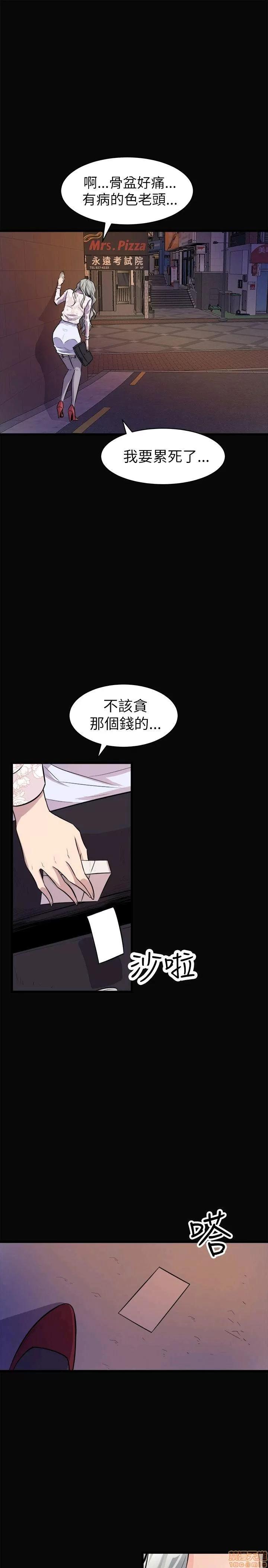 缝隙 缝隙 17-40 第295页