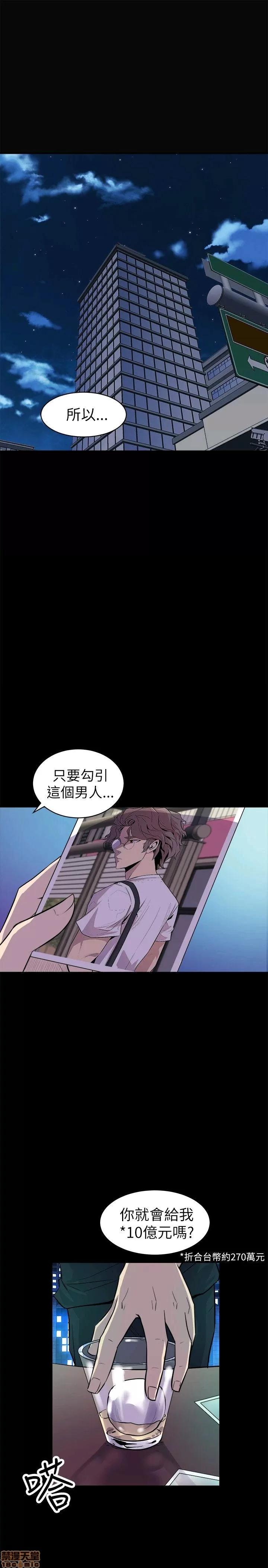 缝隙 缝隙 17-40 第302页