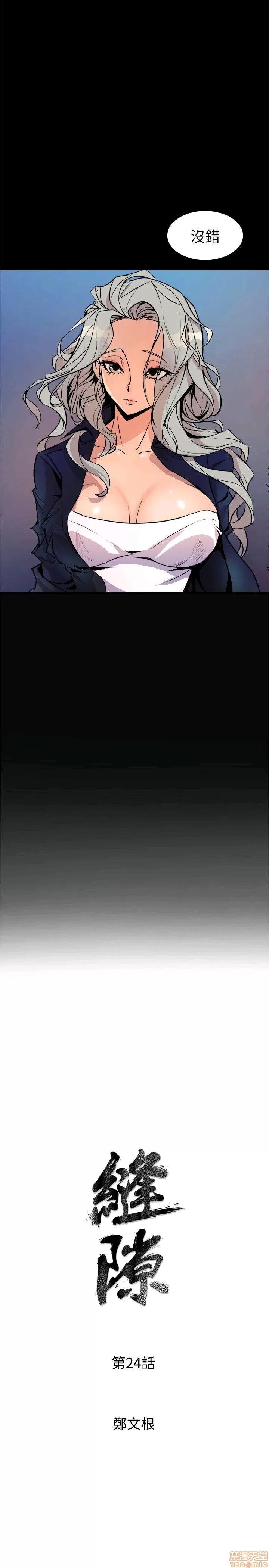 缝隙 缝隙 17-40 第304页