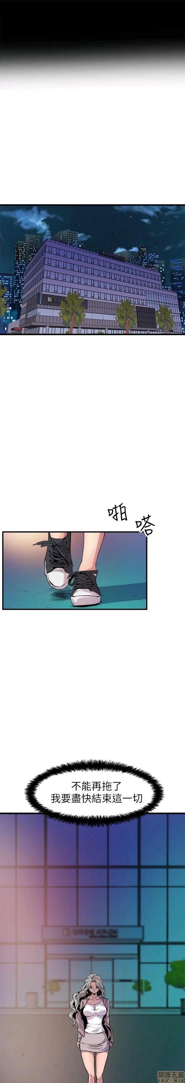 缝隙 缝隙 17-40 第308页