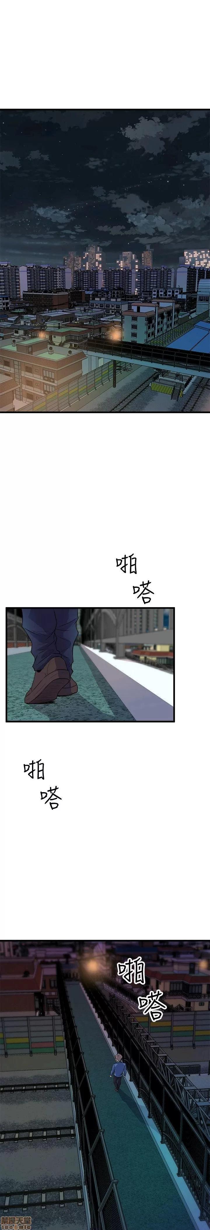 缝隙 缝隙 17-40 第310页