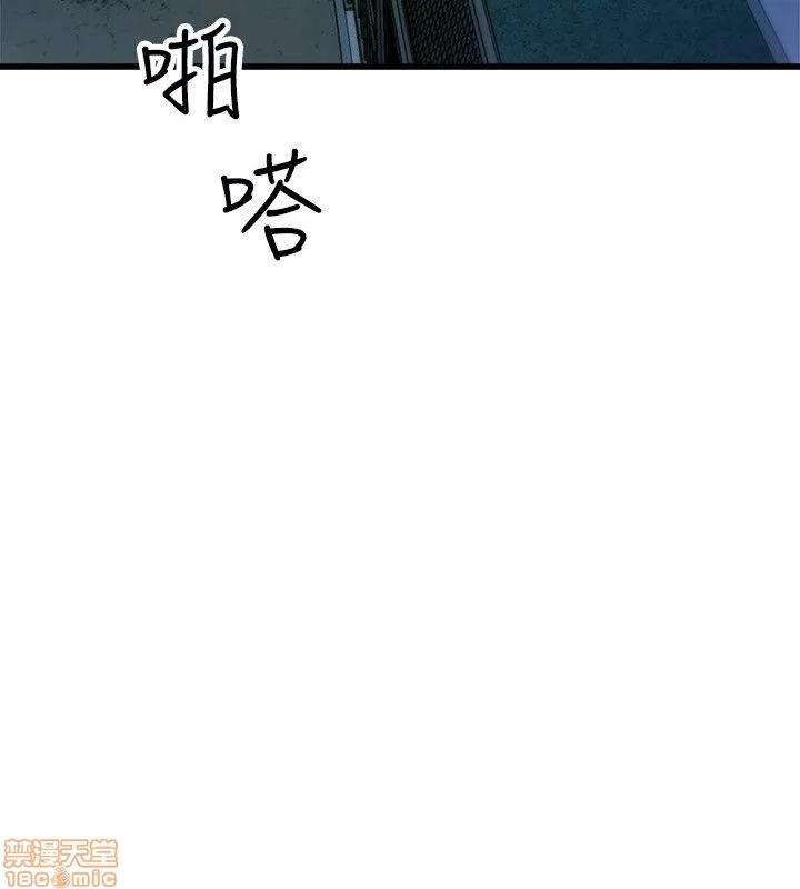 缝隙 缝隙 17-40 第311页