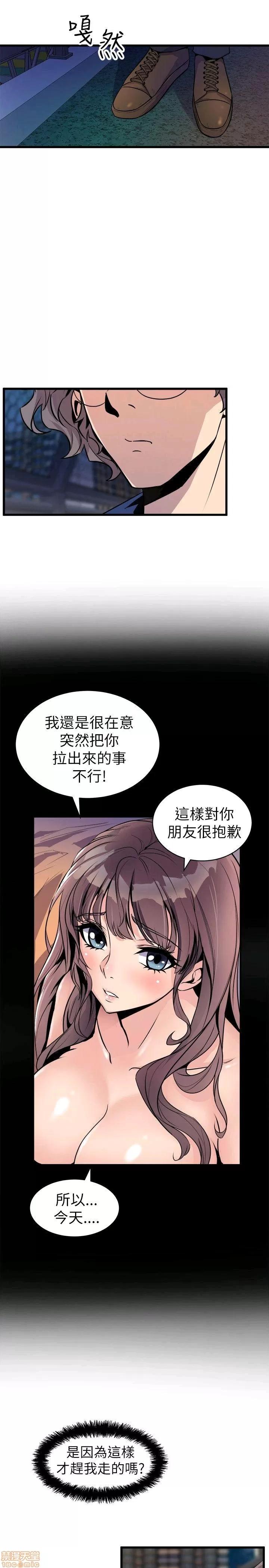 缝隙 缝隙 17-40 第312页