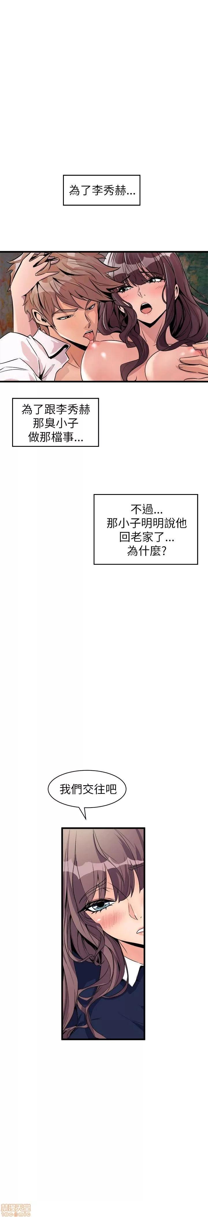 缝隙 缝隙 17-40 第314页