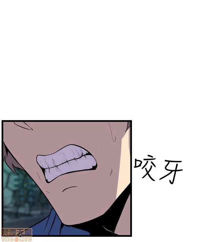 缝隙 缝隙 17-40 第317页