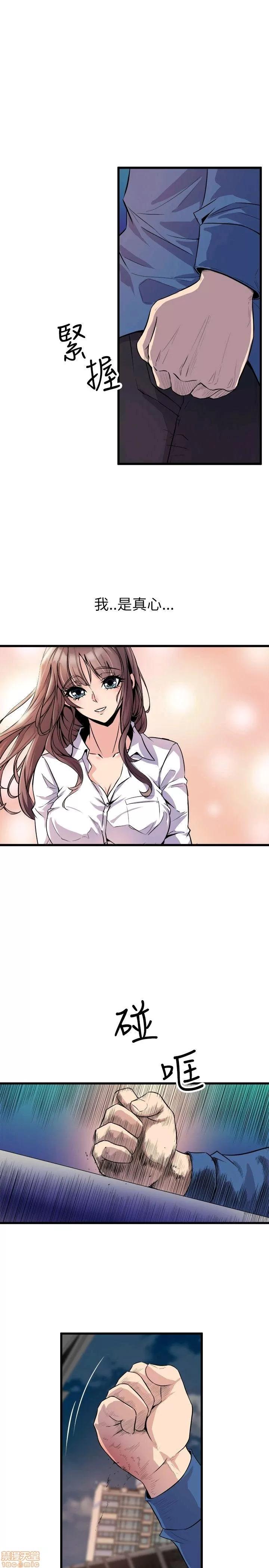 缝隙 缝隙 17-40 第318页