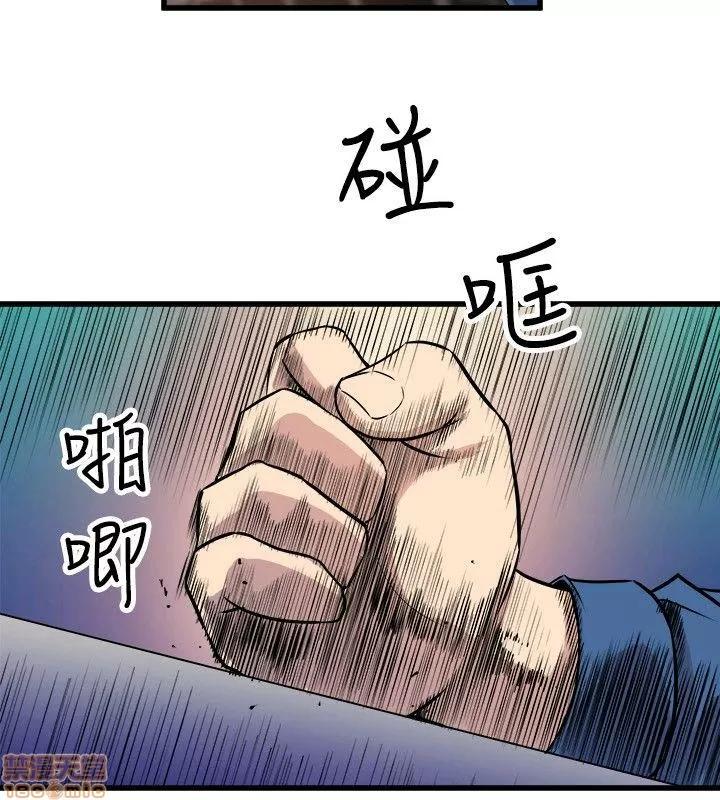 缝隙 缝隙 17-40 第319页