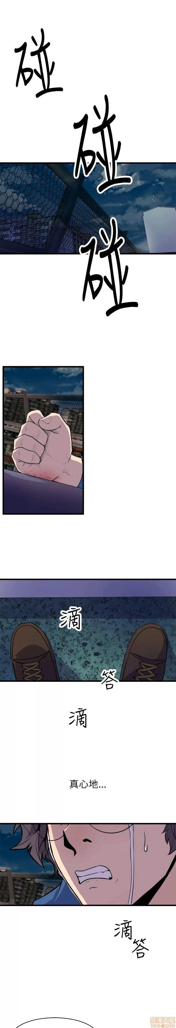 缝隙 缝隙 17-40 第320页
