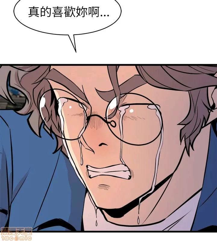 缝隙 缝隙 17-40 第321页