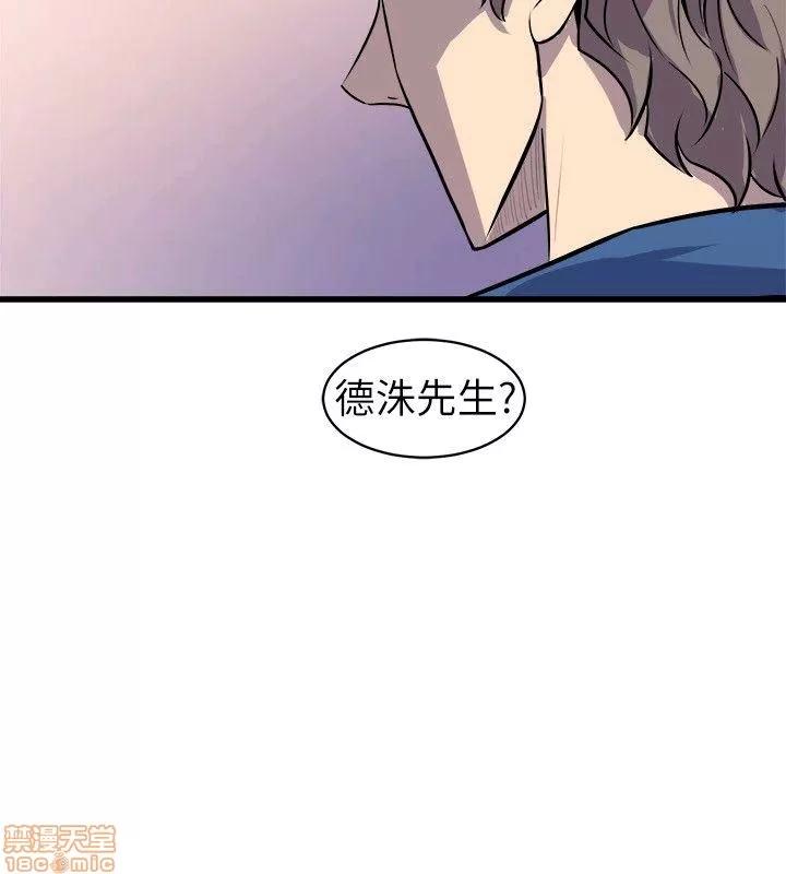 缝隙 缝隙 17-40 第331页