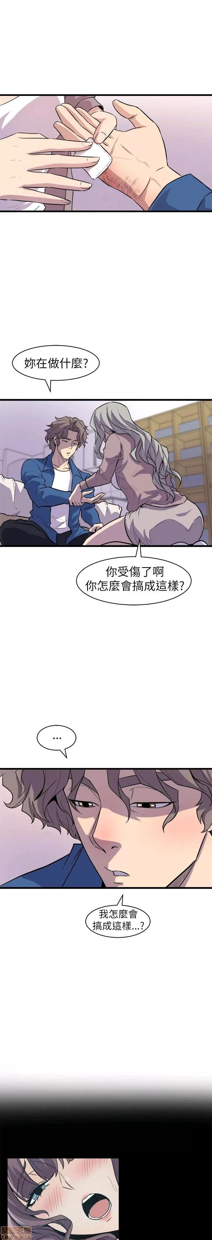 缝隙 缝隙 17-40 第334页