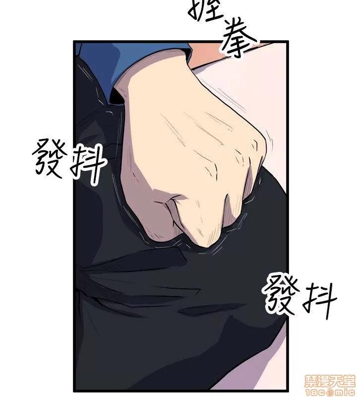 缝隙 缝隙 17-40 第337页