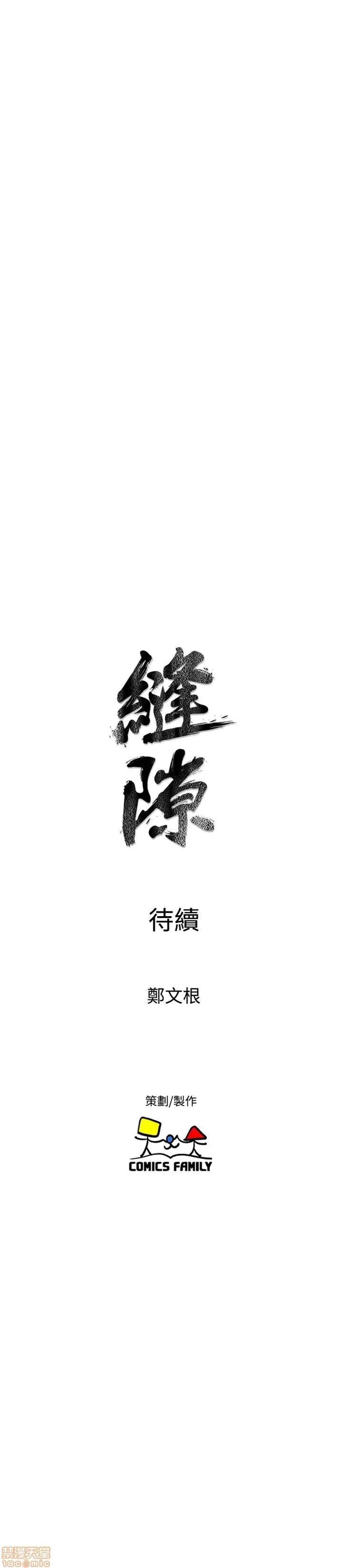 缝隙 缝隙 17-40 第344页