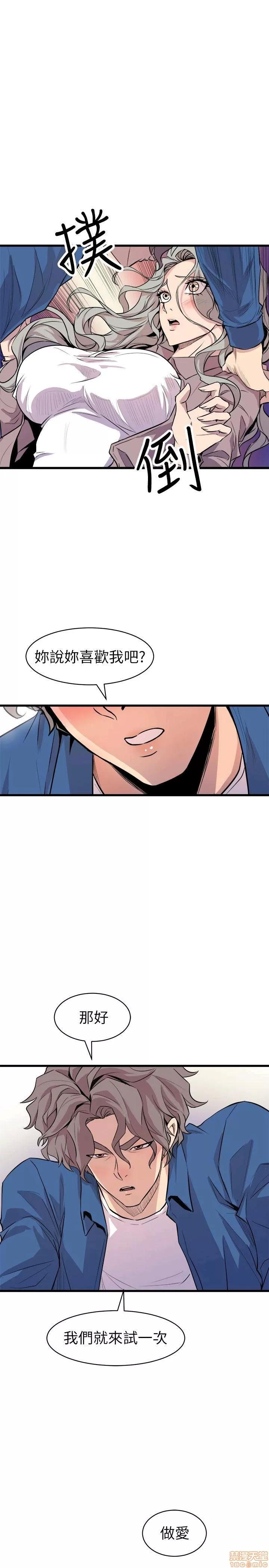 缝隙 缝隙 17-40 第345页