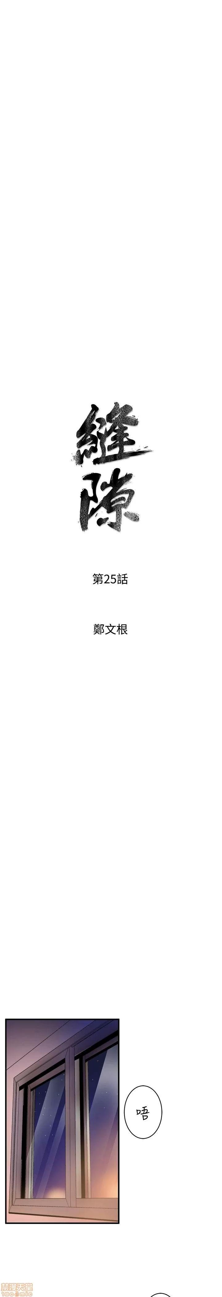 缝隙 缝隙 17-40 第347页