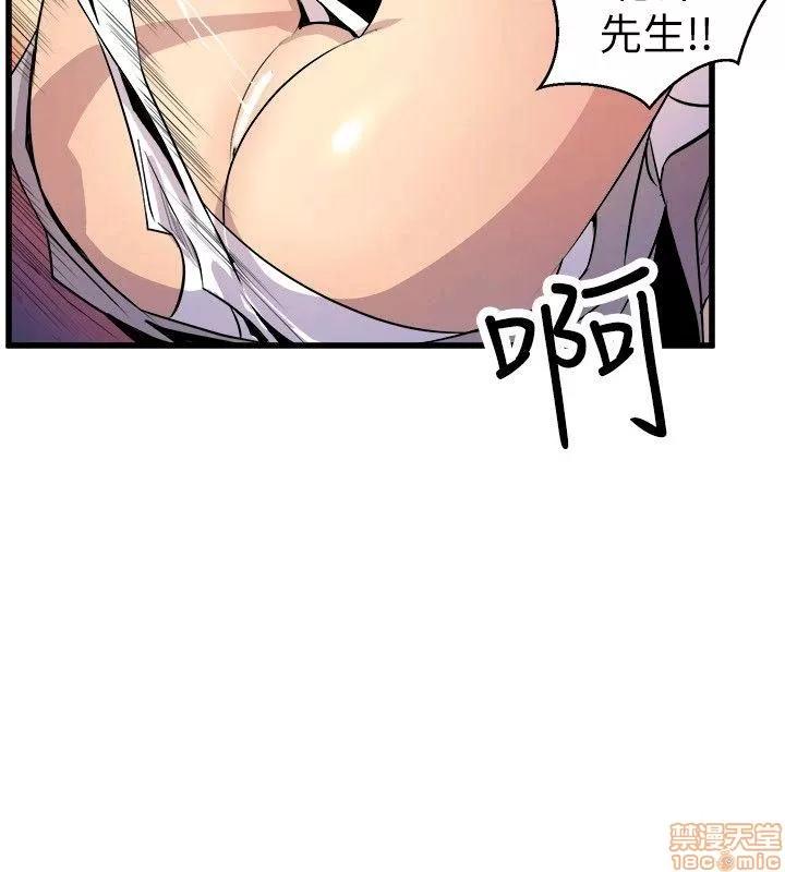 缝隙 缝隙 17-40 第352页
