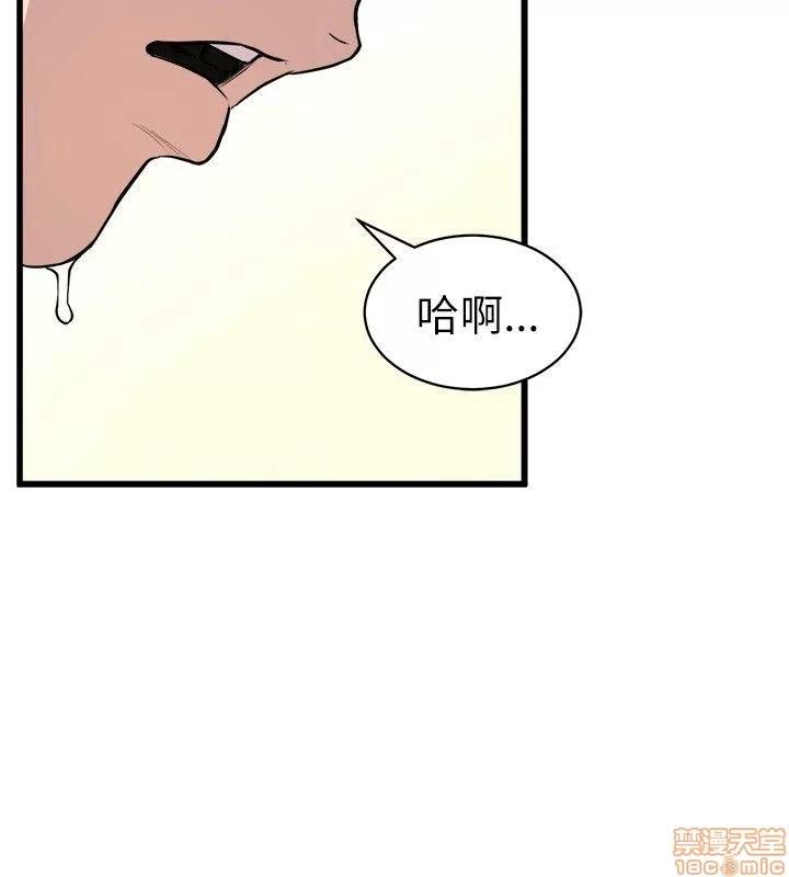 缝隙 缝隙 17-40 第356页
