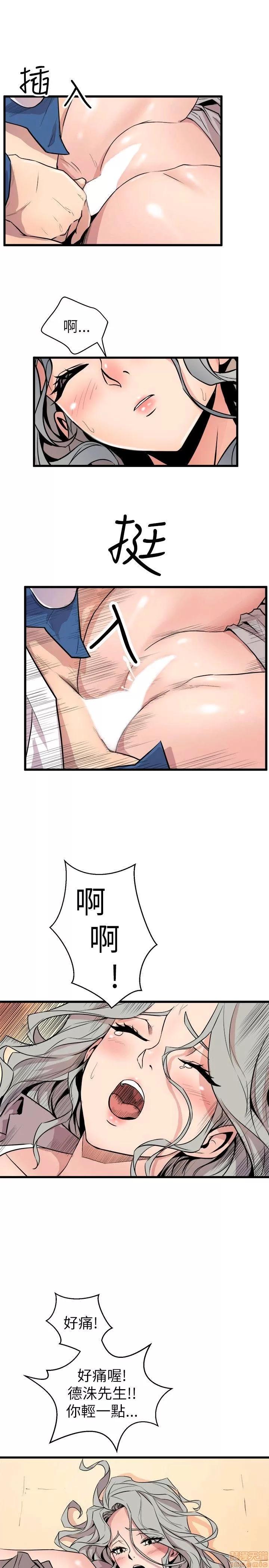 缝隙 缝隙 17-40 第357页