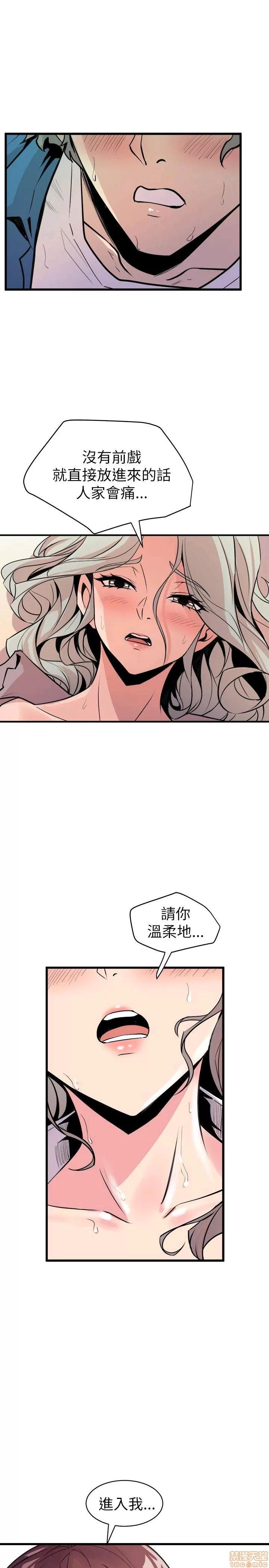 缝隙 缝隙 17-40 第359页
