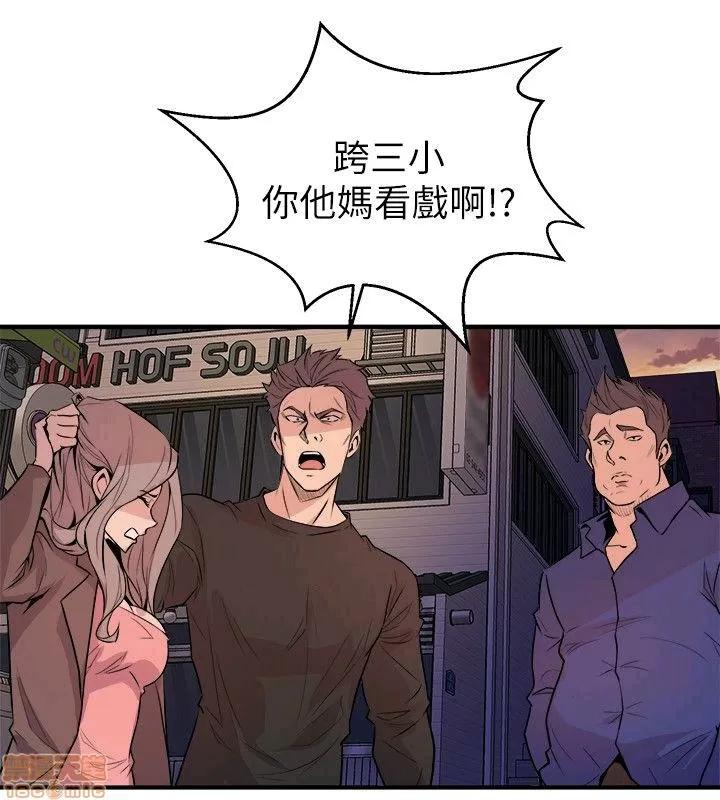 缝隙 缝隙 17-40 第399页